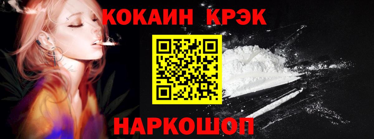 COCAIN Columbia Дербент