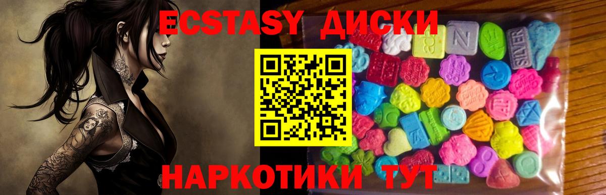 Ecstasy Punisher  ЭКСТАЗИ  Дербент  Вход с VPN 