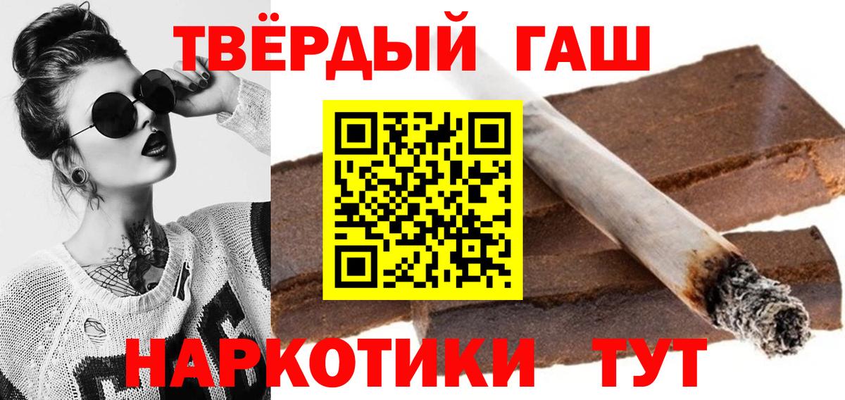 Дербент  Гашиш убойный  Вход с VPN 