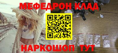 МДМА Краснокаменск