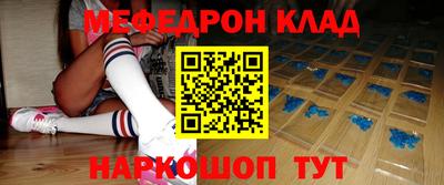 МДМА Краснокаменск