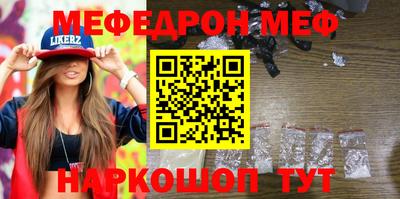 ALPHA PVP Краснознаменск