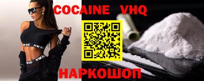 ALPHA PVP Краснознаменск