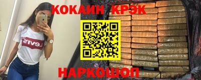 героин Краснодар