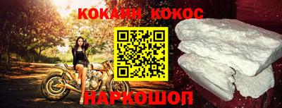 героин Краснодар