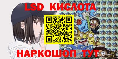 МДМА Краснокаменск