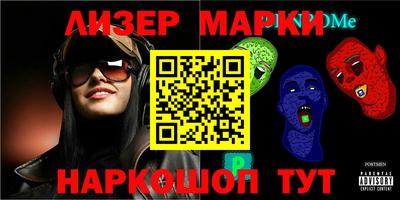 МДМА Краснокаменск
