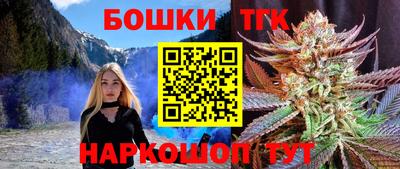 МДМА Краснокаменск