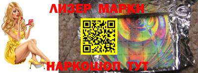 МДМА Краснокаменск
