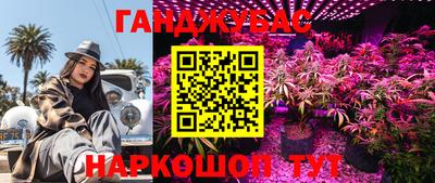 МДМА Краснокаменск