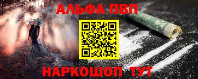 МДМА Краснокаменск