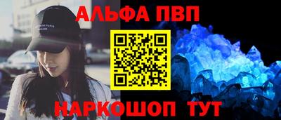 МДМА Краснокаменск