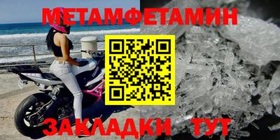 скорость Кумертау