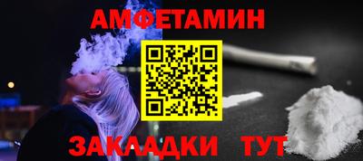 МДМА Краснокаменск