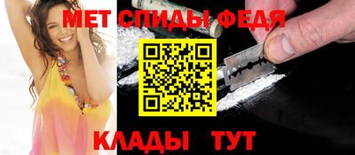 ALPHA PVP Краснознаменск
