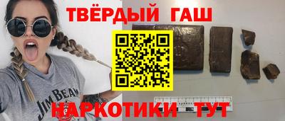 МДМА Краснокаменск
