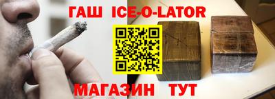 героин Краснодар