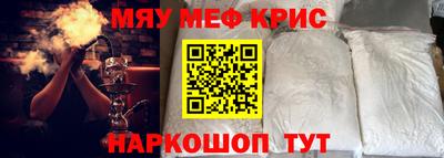 ALPHA PVP Краснознаменск