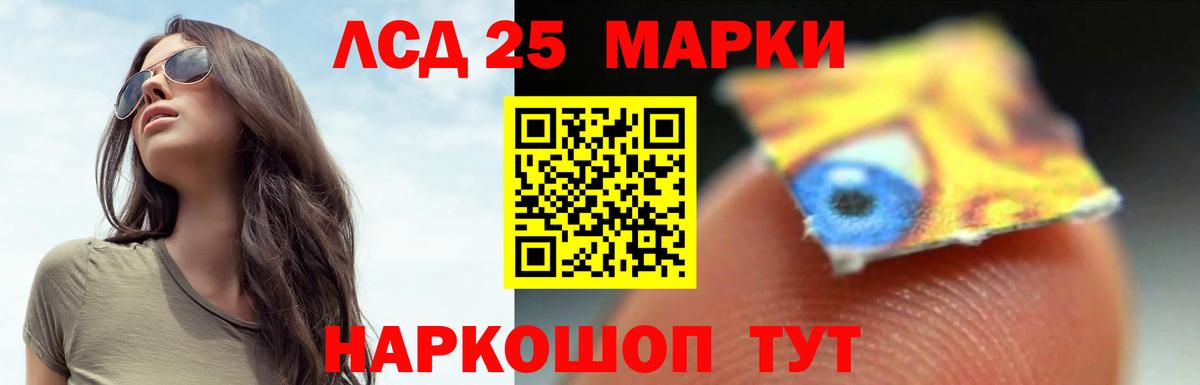 ЛСД экстази ecstasy  ЛСД экстази кислота  Вход с VPN  гидра зеркало  Дербент  Лсд 25 экстази 