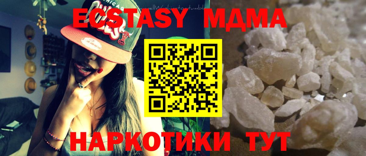 MDMA crystal  MDMA VHQ  Дербент  MDMA  Вход с VPN 