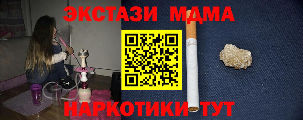 Лсд 25  Кетамин  Вход с VPN  МЕФ  Дербент  Меф кристаллы  ГАШ  Марихуана  Бошки Шишки 