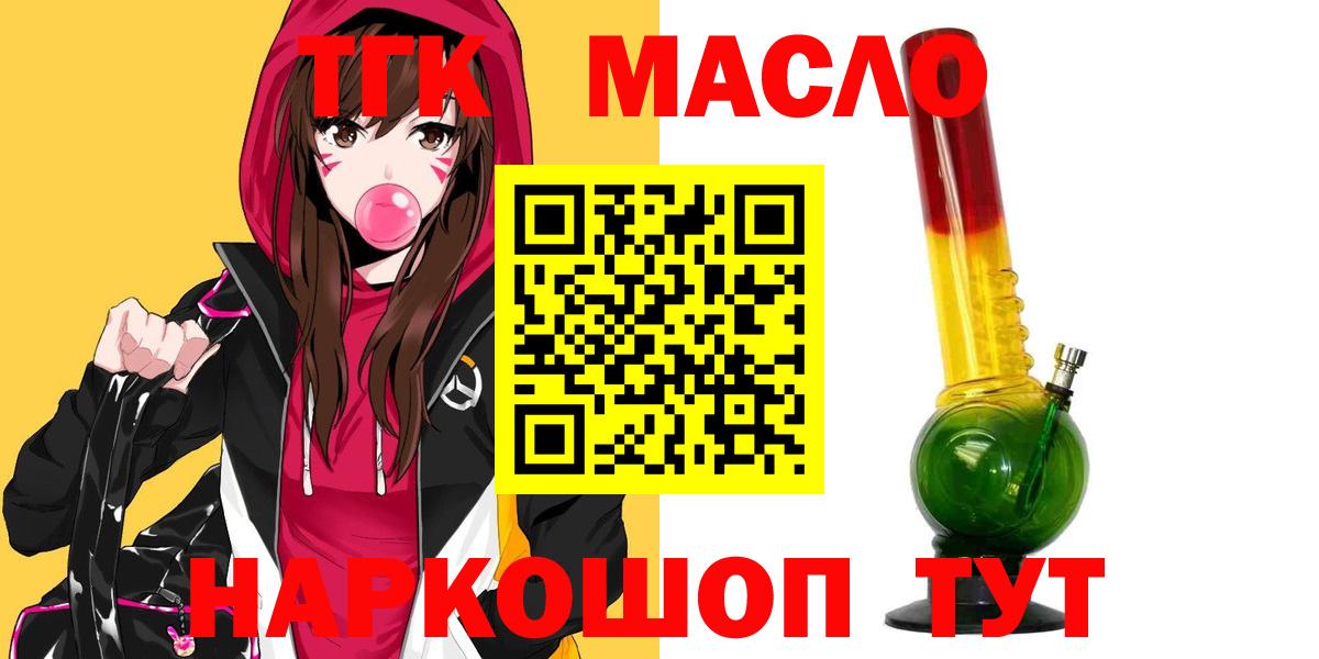 Дистиллят ТГК Wax Дербент