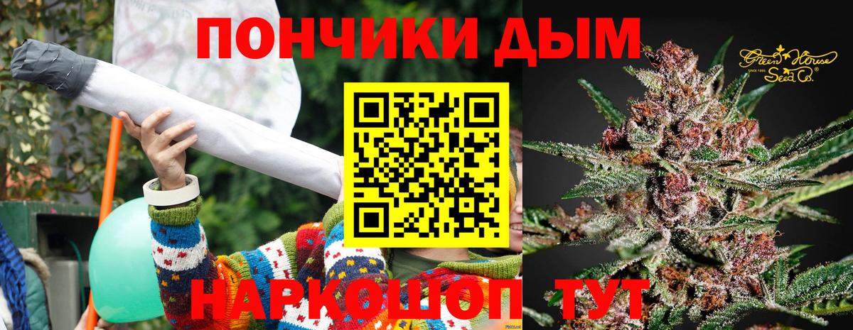 Дербент  Марихуана конопля  Шишки марихуана VHQ  Конопля план  Вход с VPN 